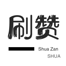 dy业务自助下单在线